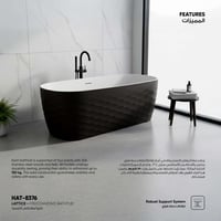 بانيو/مغطس لاتيسيا HAT-8376