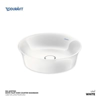 حوض مغسله سطحي وايت توليب