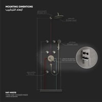 خلاط دش ثلاثي الإتجاه MX015S