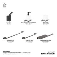 مجموعة هاتش لإكسسوارات الحمام 6*1 لينيا