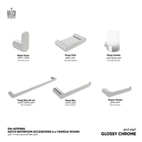 مجموعة هاتش لإكسسوارات الحمام 6*1 دائري