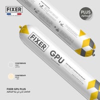 فكسر جي بي يو المطور