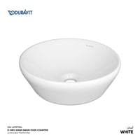 حوض مغسله دينيو سطحي