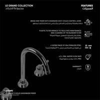 خلاط مغسلة ثلاثي الفتحات Le Grand 14692