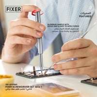 فكسر طقم مفك براغي 46 في 1