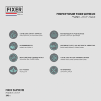 فكسر سوبريم ( لاصق قوي جدًا)