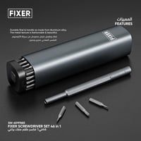 فكسر طقم مفك براغي 46 في 1