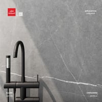 بورسلان من مجموعة Allure (للارضيات والجدران)