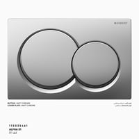 ضاغط خزان مياه ألفا ALPHA 01