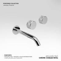 خلاط مغسلة جداري مخفي ثلاثي الفتحات Portofino - PO...