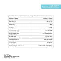 مضخة هاتش (غطاس) لنزح المياه HAT-DP-150A