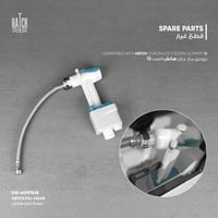 عوامة خزان هاتش