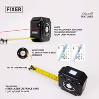 فكسر متر قياس ذكي 2 في 1