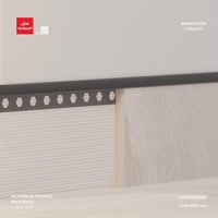 بروفايل النعلة المخفية / فاصل الشاور 13 ملم