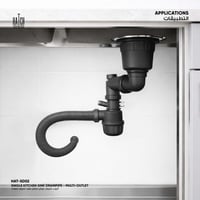 أنبوب تصريف حوض مطبخ مفرد تصريف متعدد SD02