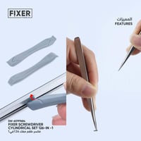 فكسر طقم مفك 126 في 1 اسطواني