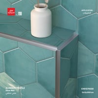 بروفايل حماية الزوايا AM712