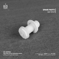 مخرج تدفق علوي لكرسي هاتش