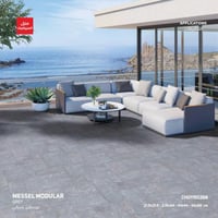 بورسلان من مجموعة Messel (للارضيات والجدران)