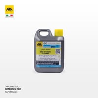 ديترديك برو - للتنظيف النهائي