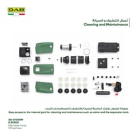 مضخة إيزي بوكس E.sybox