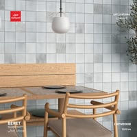 بورسلان من مجموعة Beret (للارضيات والجدران)