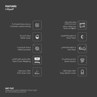 كرسي أفرا أرضي يعمل بضغط الماء ( 1.5 بار ) بدون خز...