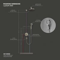 طقم سماعة (دش) شاور ​SW020
