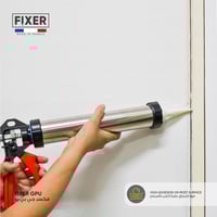 فكسر ( جي بي يو )