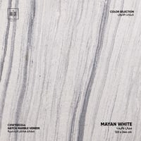 صفائح هاتش الرخامية