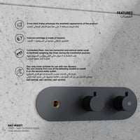 خلاط شاور جداري ثنائي الاتجاه ​ MX071