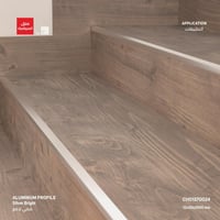 بروفايل حماية للدرج AM702