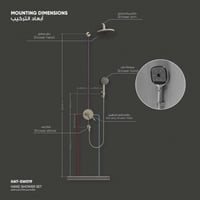 طقم سماعة (دش) شاور ​SW019