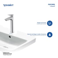 خلاط مغسله ديورافيت