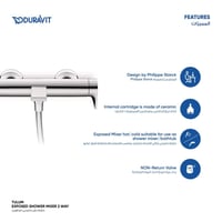 خلاط دش خارجي اتجاهين Tulum