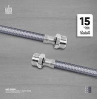 لي (هوز) هاتش متعدد الاستخدام​ FH008