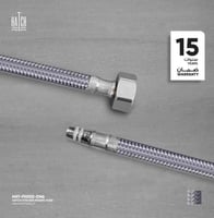 لي (هوز) هاتش لخلاط المطبخ FH002 - DN6