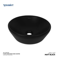 حوض مغسله دينيو سطحي