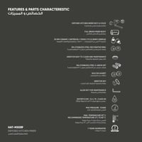 خلاط مطبخ تأسيس خارجي MX059