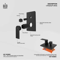 إكسسوارات خلاط شاور جداري ثنائي الاتجاه - مربع