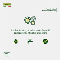 مضخة إيزي بوكس E.sybox