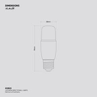 مصابيح إضاءة إي 27 ليد 9واط