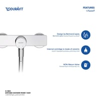 خلاط دش خارجي دينيو اتجاه واحد