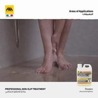 برو جريب - مانع للإنزلاق احترافي