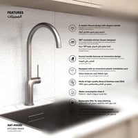 خلاط مطبخ ( مجلي)​ HAT- MX082