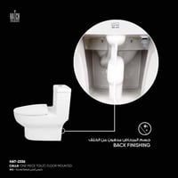 كرسي كالا أرضي قطعة واحدة HAT-2336