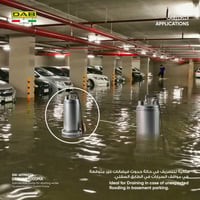 مضخة غاطسة لنزح المياة المتسربة DAB Drenag 1000MA