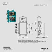 خلاط شاور ثلاثي الاتجاه Nuova Less - LNHBM030