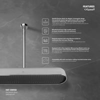 رأس دش (شاور) مطري​ ​ ​SW032