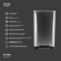 سلة مهملات مستطيل - 8858